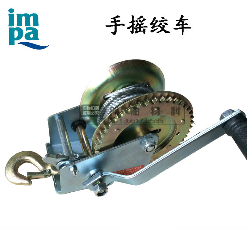 Self-lock hand winch hand winch hand winch Manual hauling machine IMPA614901 Five-five-section promotion