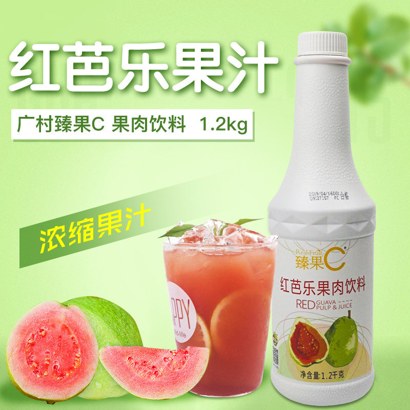 Guangzhou Red Bark Juice C Concentrated Juice 1 2kg red - quantum pomegranate beverage concentrated milk tea store raw materials