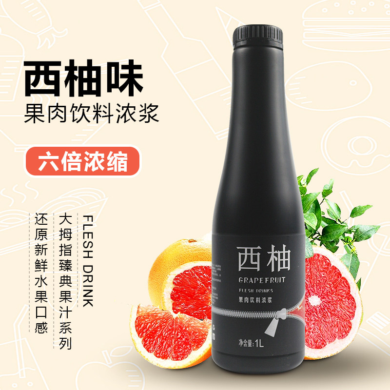 Thumb West Grapefruit 1L Concentrated Fruit Meat drinks Concentrated Pulp for Brew Drinks Raw Milk Tea Shop Full Cup Red Grapefruit Juice Jam