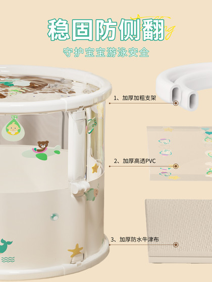 婴儿游泳桶家用可折叠新生儿童泳池宝宝室内透明泡澡桶洗澡盆浴桶