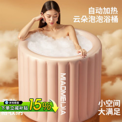 Bath Bucket Adult Foldable Adult For Home Bath Bucket Automatic Heating Women's Special Bathtub Inflatable Bath Bucket