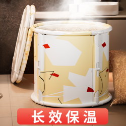 Foldable Bath Bucket Adult For Home Adult Double Bath Bucket kids Insulation Bathtub Winter Bath Bucket Bathtub