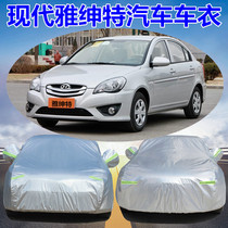 Beijing Hyundai Accent Car Cover Thickened Rain Sunscreen Heat Insulation Sunshade Yashent Special Car Cover