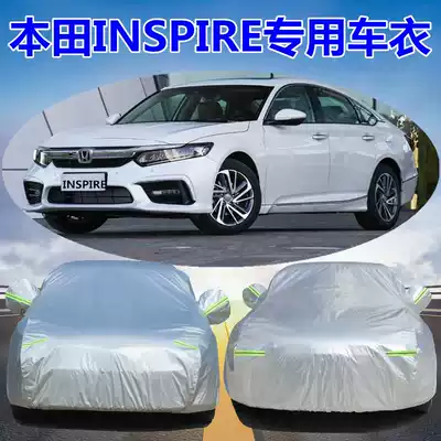 Suitable for Honda INSPIRE car cover Honda inspire English poetry special thick sun protection rain and snow