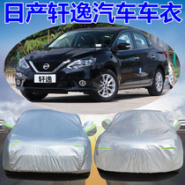 Dedicated to Nissan Nissans new Sylphy classic Sylphy thickened car cover Oxford cloth coat sunscreen and rain insulation