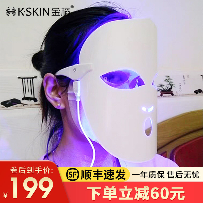 Golden Rice Photonic Tender LED Face Child Facial Machine Red Blue Mask Imported Home Beauty Large Disk Mask