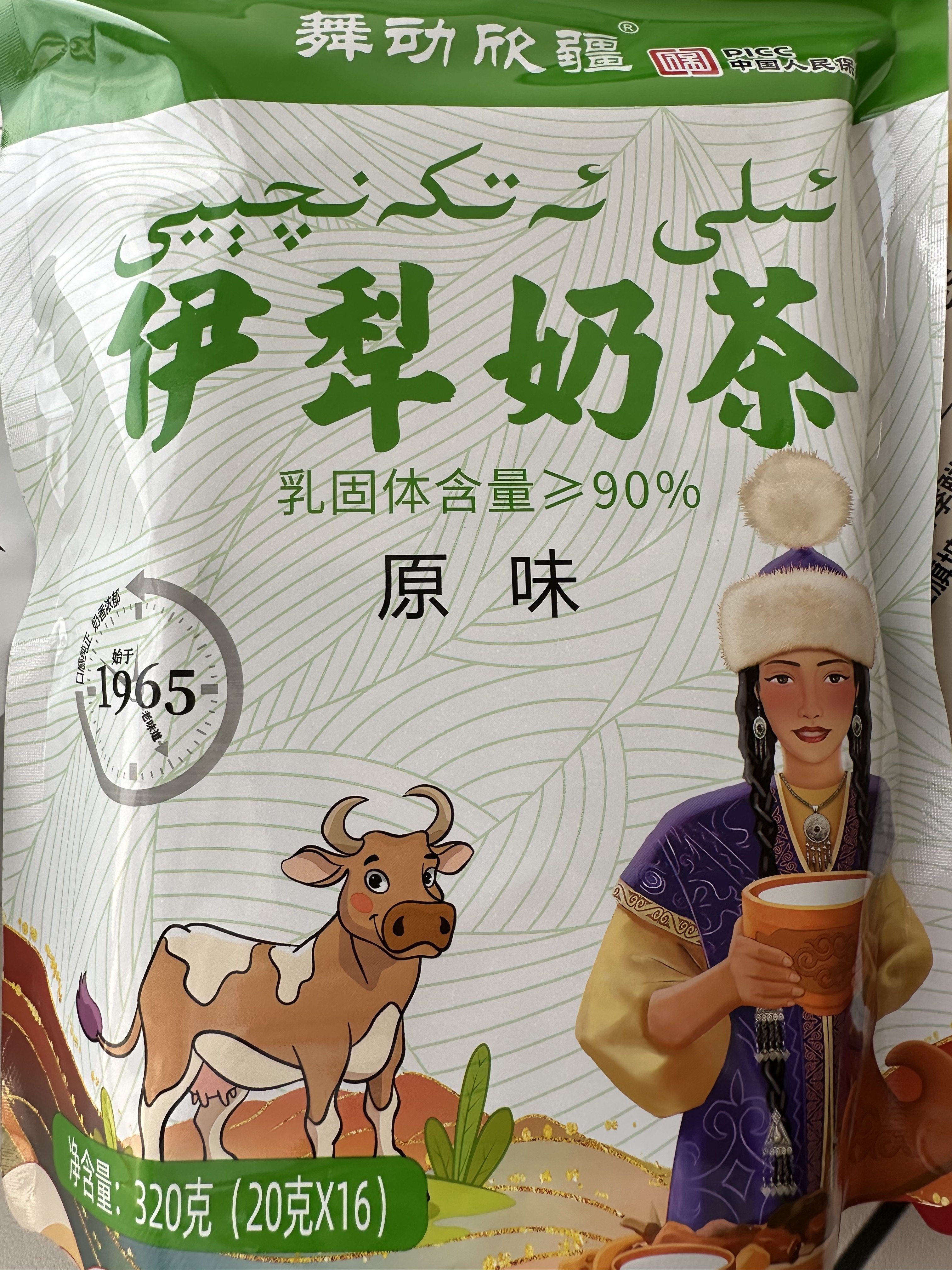 Dancing Xinjiang Xinjiang Milk Tea Powder, Individually Packaged, No Additives, No Non-Dairy Creamer, No Sucrose, Instant Salty Milk Tea