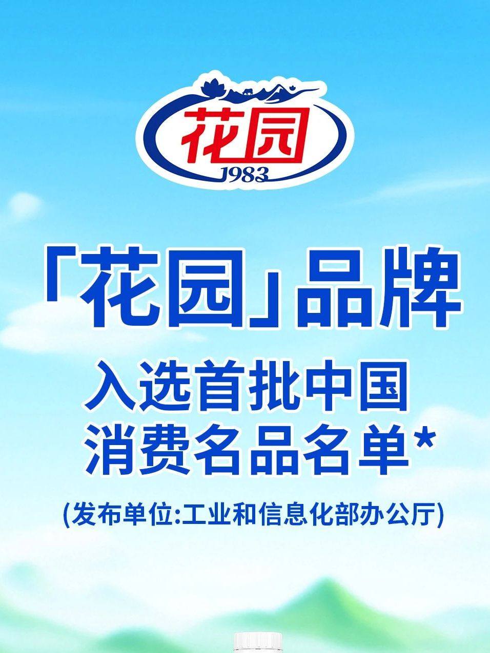 Xinjiang Garden Organic Milk Powder Full-Fat No Additives Milk Powder for Teenagers, Middle-Aged and Elderly People 800G/Can Genuine for Home Use