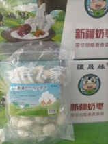 Xinjiang herdsmens peoples milk date net red sandwich badtan wood cotton candy milk date a bagged cow cheese date