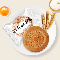 Home El Xinjiang Cattle Dairy Xinjiang Bacon 2 catty boxes No Add to traditional gourmet Milk pancake Independent packaging