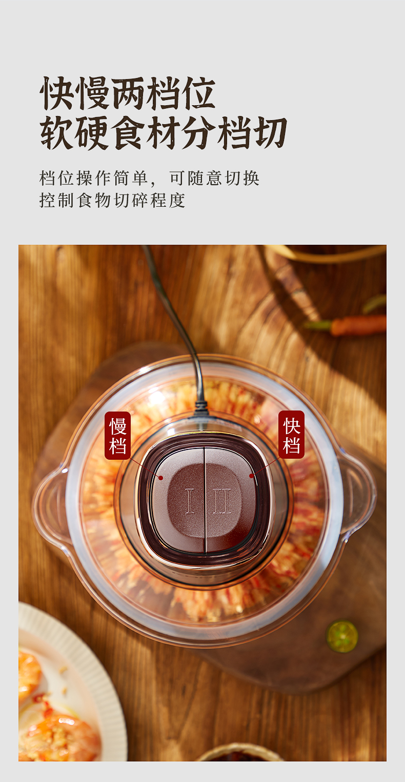 志高 小型电动绞肉机 2L 图5