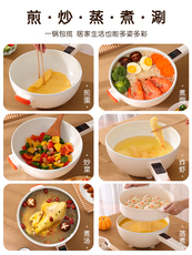 Плиты 志高电热炒锅多功能家用炒菜电蒸锅大容量电煮锅蒸煮煎炖不粘锅