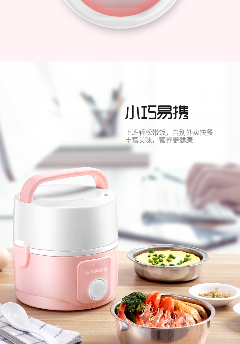 Chigo hộp cơm điện tự động sưởi ấm và cách nhiệt nhân viên văn phòng cắm trại 1 người với cơm trắng nhân tạo đa chức năng hai lớp - Hộp cơm điện sưởi ấm hộp cơm điện chefman