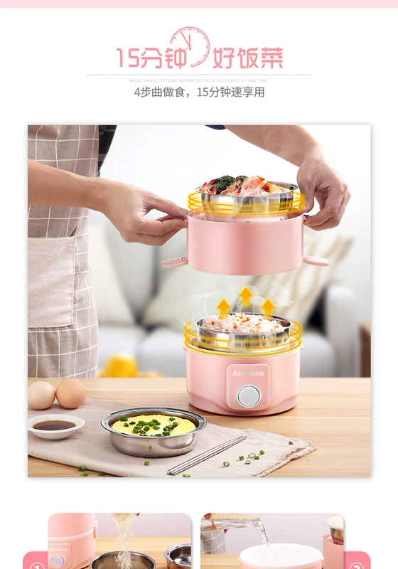 Chigo hộp cơm điện tự động sưởi ấm và cách nhiệt nhân viên văn phòng cắm trại 1 người với cơm trắng nhân tạo đa chức năng hai lớp - Hộp cơm điện sưởi ấm 	hộp cơm điện arirang	