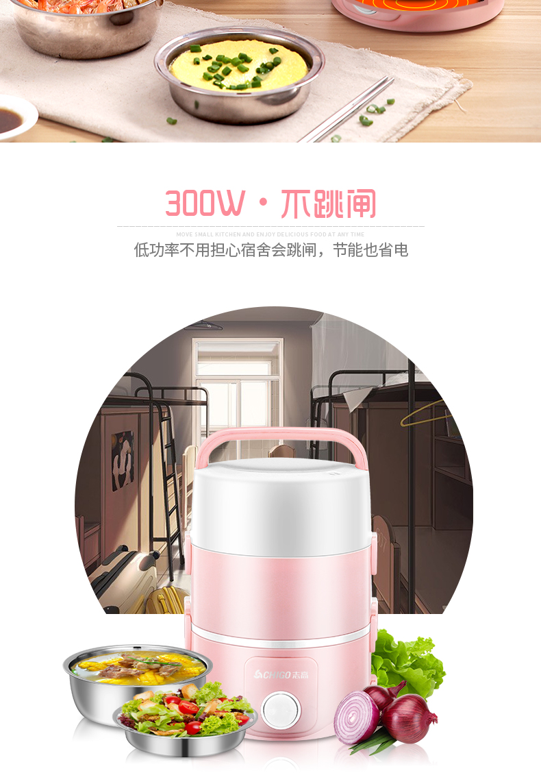 Chigo hộp cơm điện tự động sưởi ấm và cách nhiệt nhân viên văn phòng cắm trại 1 người với cơm trắng nhân tạo đa chức năng hai lớp - Hộp cơm điện sưởi ấm hộp cơm điện chefman