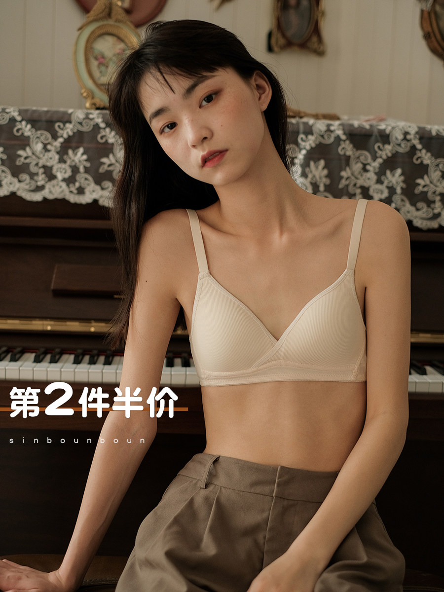 Xinbang help Bra vertical striped lingerie women's underwire-free student bra thin girl small breasts gather comfortable bra