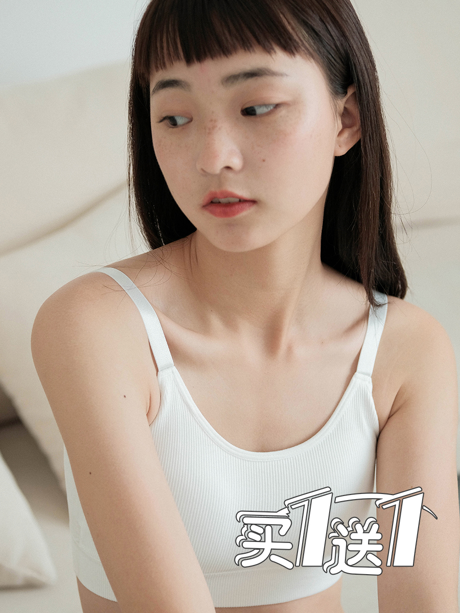 Xin gang to help bra buy one get one get one student anti-light bandeau vest type bra girl no trace no underwear