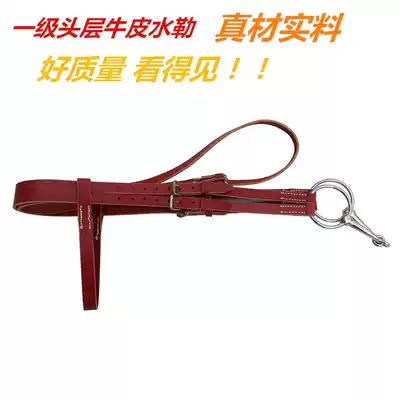 Twelve-year-old store special handmade full cowhide water le chew armature horse head set water le chew