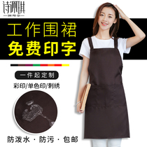 Apron custom printed LOGO household kitchen waterproof and oil-proof female work clothes male waiter fashion custom waist