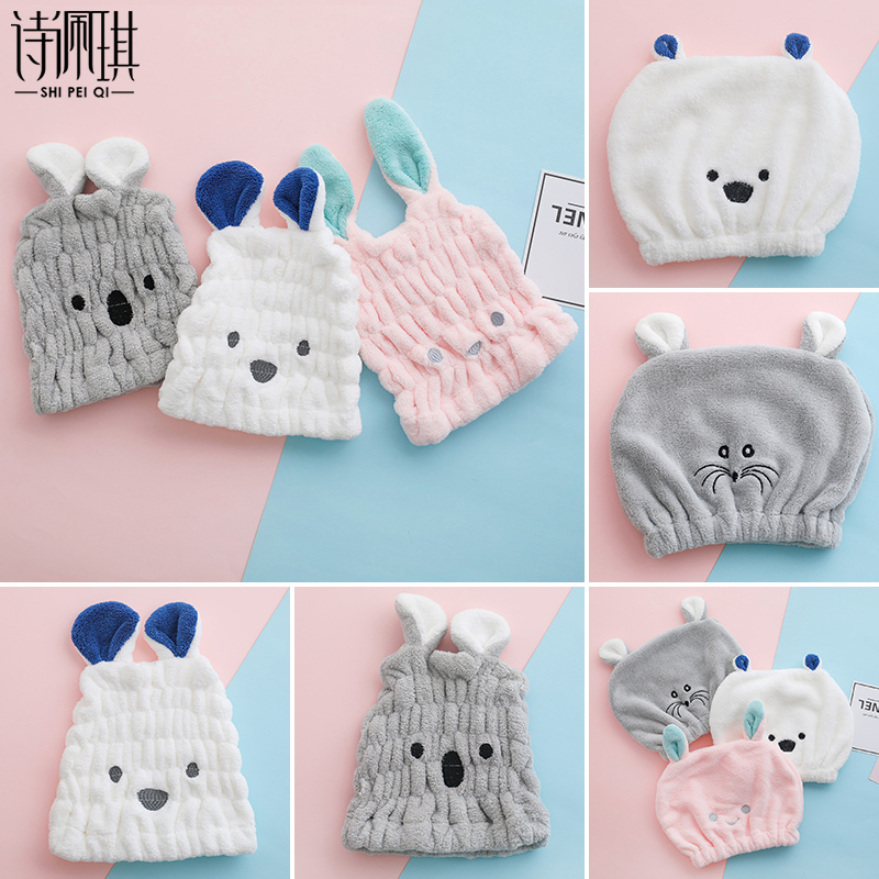 Bath Cap Dry Hair Hat Woman Super Super Wash Bag Headscarf Thicken Water Suction Speed Dry Long Hair Polish Hair Towel Cute Dry Hair Towel