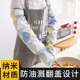 Sleeve cooking anti-oil splash gloves artifact kitchen anti-scald anti-splash oil sleeve sleeve women cooking hands waterproof and oil-proof men