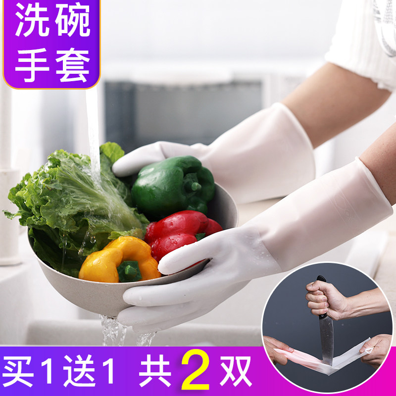 Dishwashing Gloves Women's Kitchen Thin summer durable domestic cleaning washed clothes rubber skin made of vegetable waterproof plastic