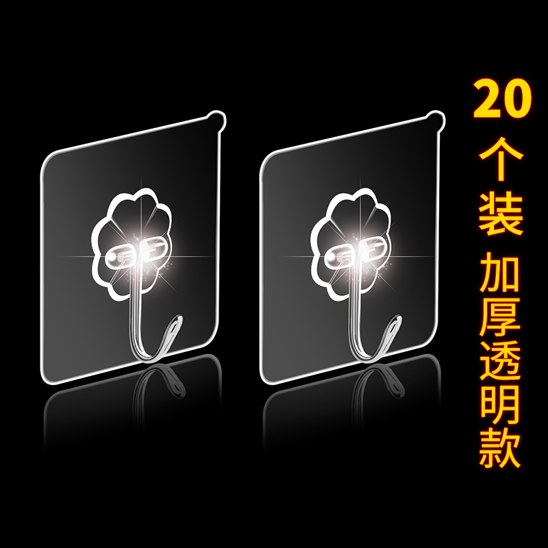 Hook wall hanging wall free punching clothes hook sticking suction cup load-bearing seamless nail rack strong viscose sticky hook hook