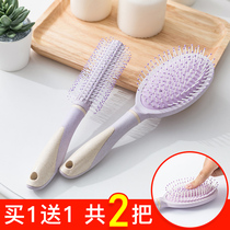 Comb Lady Special Long Hair Air Bag Comb Air Cushion Massage Comb Hair Thever Home Roll Hair Comb Styling Little Roll Comb