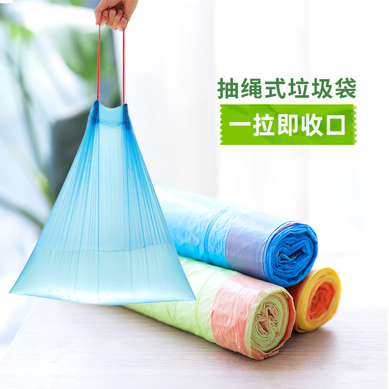 Garbage Bag Home Hand Thickened Affordable Fitted Kitchen Disposable Trash Can Plastic Bag Vest Pull Rope Bunches Pocket