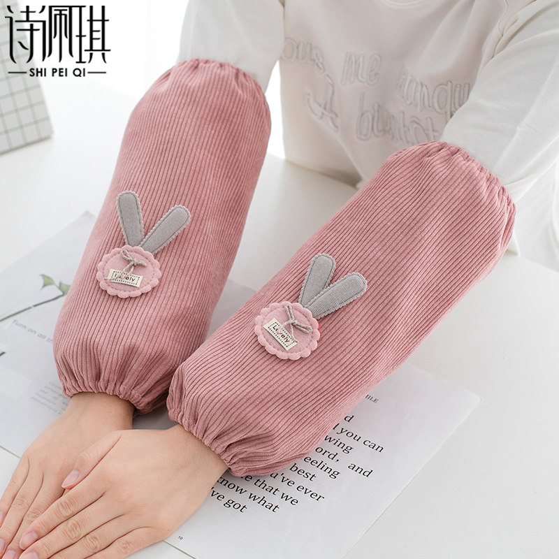 Sleeve waterproof sleeve woman armguard autumn winter medium long version of anti-dirty armchair work adorable adult Korean version-ins tide