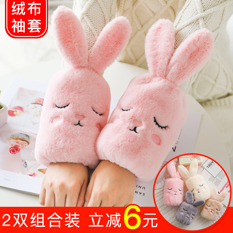 Hand cuff female cuff lovely children long work autumn winter cartoon Korean version INS tide short sleeve adult