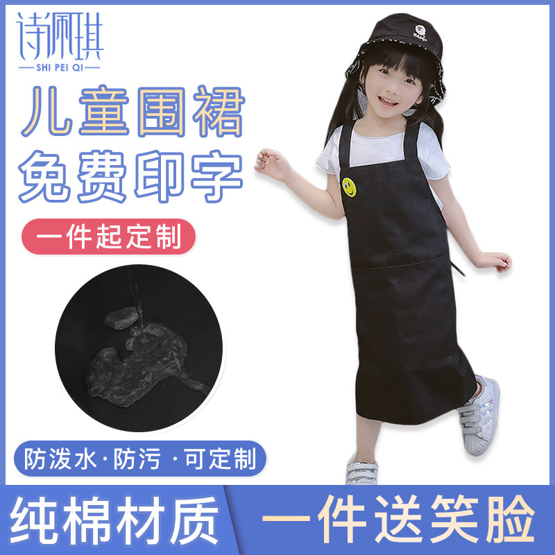 Children's apron painting clothes children's primary school students friends pure cotton painting art waterproof apron custom printing LOGO