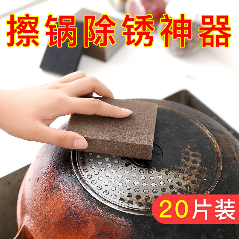 Diamond Sand Sponge Wipe Magic Rub Off Stains Double Sided Sponge Block Dishwashing Clean Wash Bottom Black Scale Brushed Bowl Rust Removal