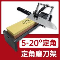 Xi Gongzi fixed-angle sharpening rack stainless steel sink rack sharpening stone bracket solid retractable adjustable fixed anti-slip