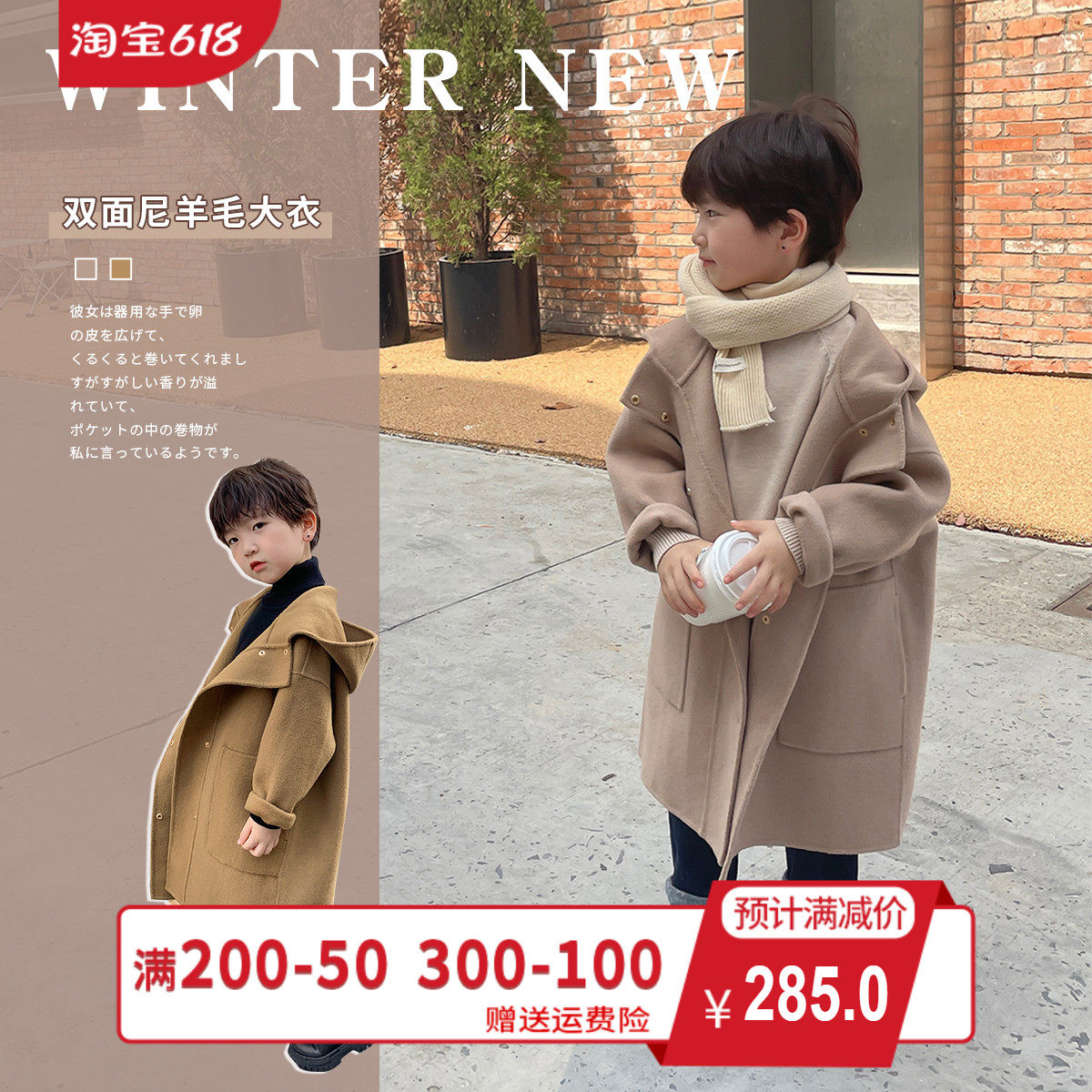 Children's clothing 2021 children's double face, male and female, baby autumn and winter style jacket boy foreign winter clothing blouses