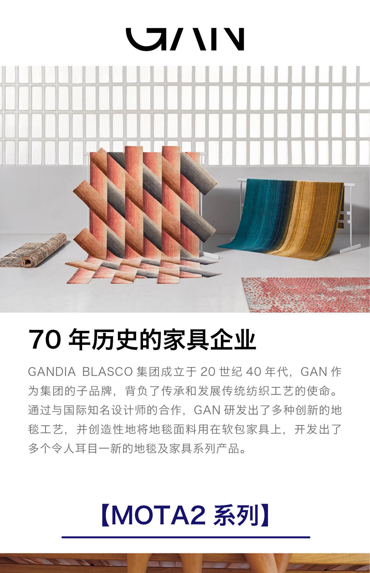 ковер 西班牙gan mota2羊毛地毯 客厅卧室设计师款彩色圆点波点轻奢正品