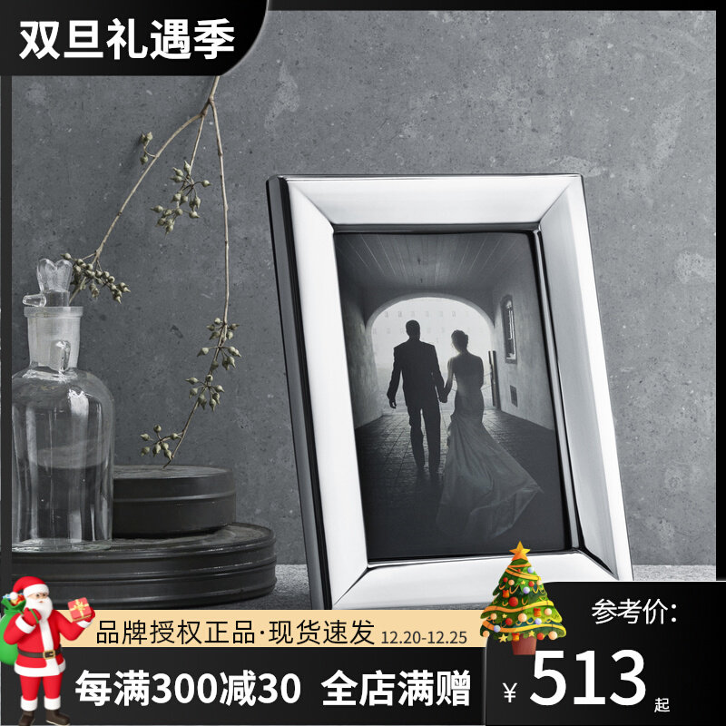 Danish Georg Jensen photo frame table mirror table table personality creative decoration light luxury housewarming gift