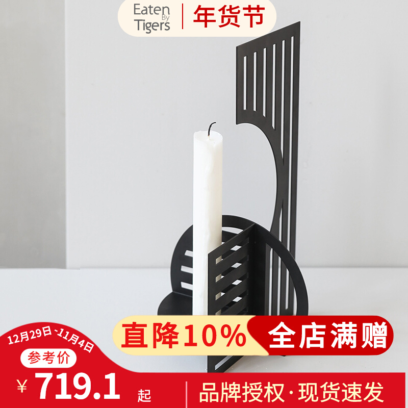 Denmark Kristina Dam black candlestick geometric line ornaments decoration Bauhaus style ins minimalist candle