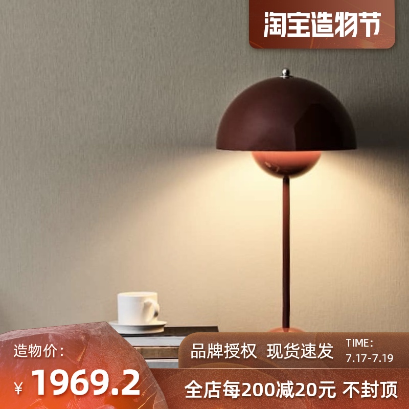 Spot Danish tradition bud lamp flowerpot VP3 Nordic design Bedroom living room study