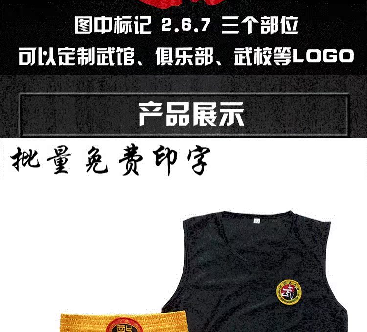 Võ thuật chiến đấu quần short đấm bốc chuyên nghiệp để chơi đấm bốc thi đấu võ thuật phổ biến Taekwondo mới mũ boxing