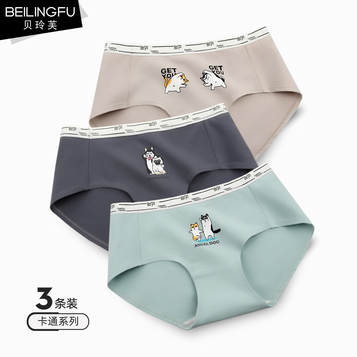 Panties Pure Cotton Trace Midwaist All-cotton Crtch Lady Cute Breakfast Large Size Fat MM Triangle Shorts