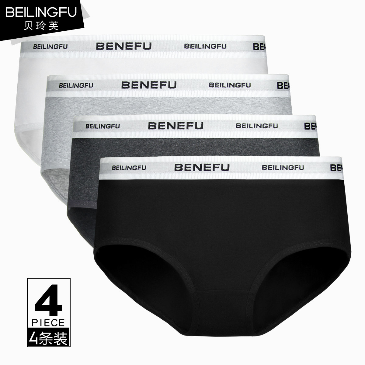 Large size women's underwear triangle pants head pure cotton mid-waist student flat angle Fat MM200 catty extra-breathable No marks