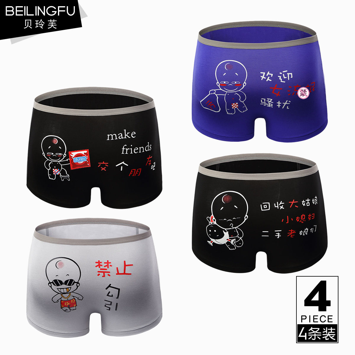 Summer men's underwear Four corner pants mid waist Four corners large size Youth Tide Boys Personality U Convex Breathable Shorts Head Thin