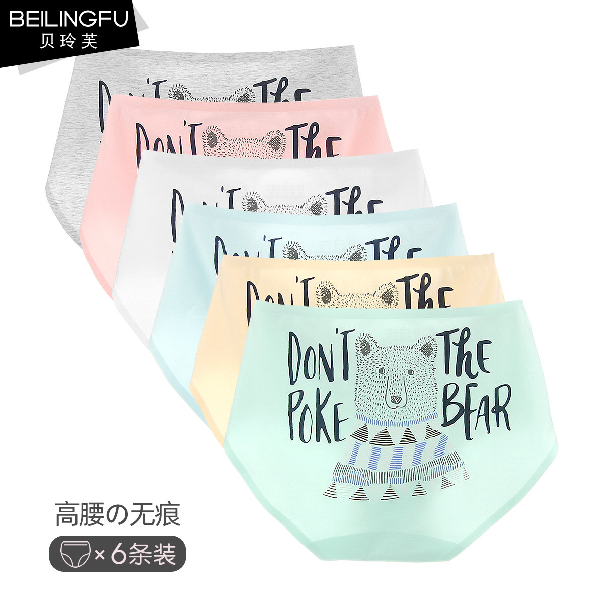 High Waist Large Size Underpants Woman No Marks Fat mm200 Catty Pure Cotton Day Ensemble Teenage Girl Cartoon Cute Big Fat Girl Fat Girl