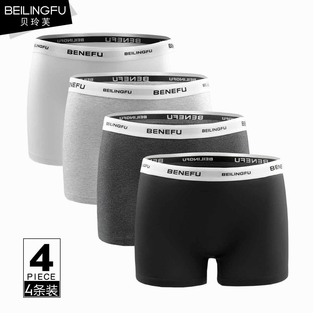 Lady Underwear Middle Waist Pure Cotton Quadrilateral Movement Flat Corner Safety Safety Pants Youth Les Handsome T Big Size Fat MM200 Catty