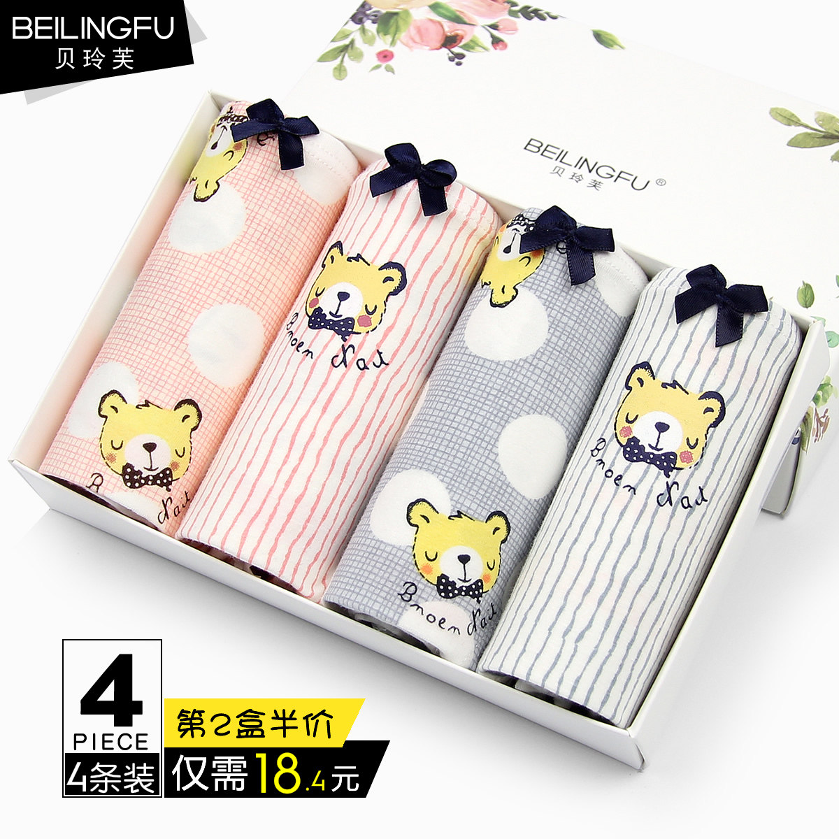 Belingfu ladies briefs female cotton crotch cartoon size midwaist sexy girl cotton fabric triangle pants