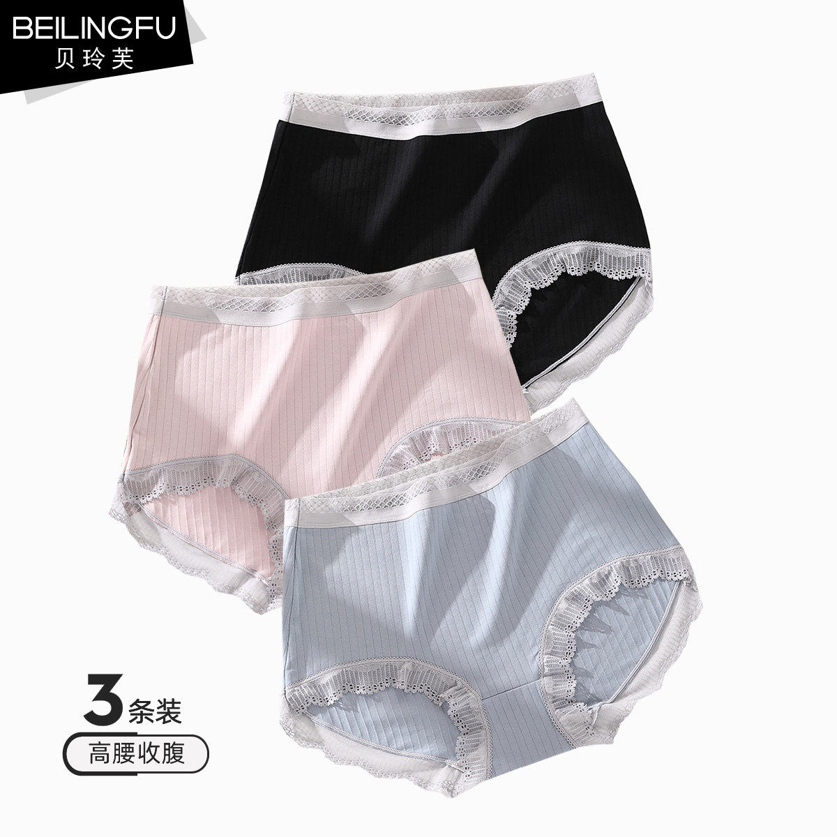 Panty women pure cotton fat mm220 pounds large size high waist belly hip full cotton incognito summer fat plus size breathable