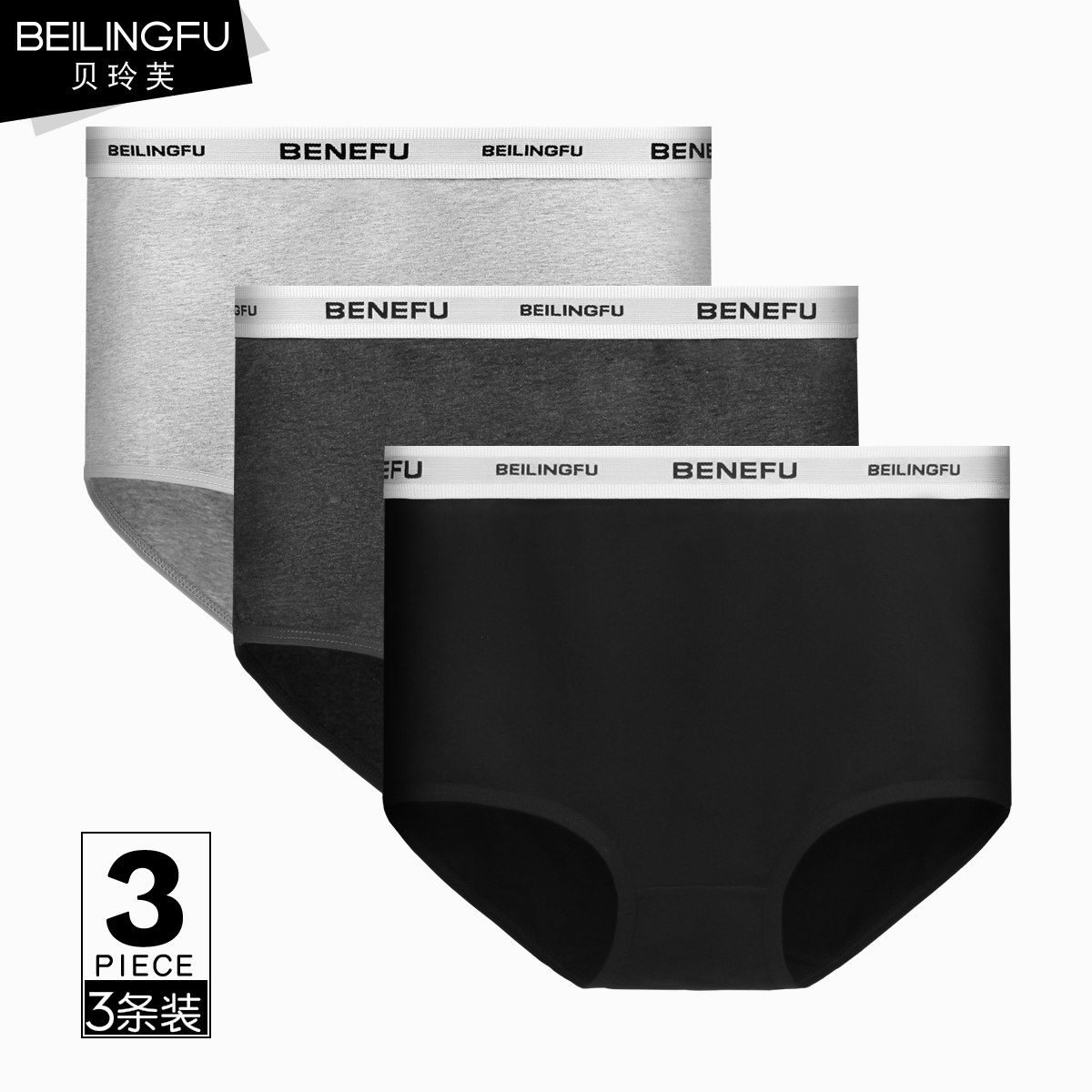 Women's underwear Cotton high waist belly incognito girl large size fat mm200 pounds briefs breathable fat increase