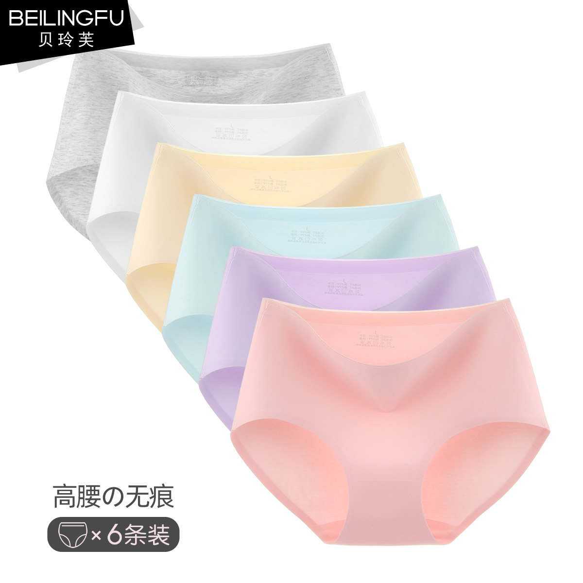 Lady No Marks Underwear Woman Pure Cotton Full Cotton Breathable Mid Waist High Waist Girls Triangle Big Code Fat MM200 Catty-Taobao