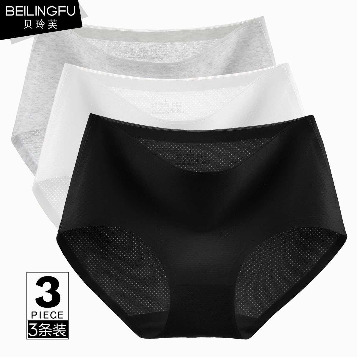 High waist large number of trace lady underwear in the cotton mass of the lumbar mm200 piece of breathable pure triangle shorts